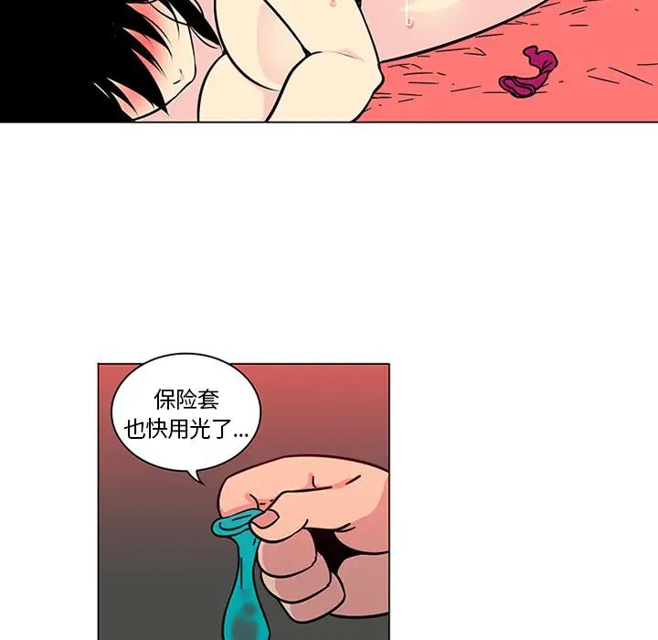 巧手妇产科第43话