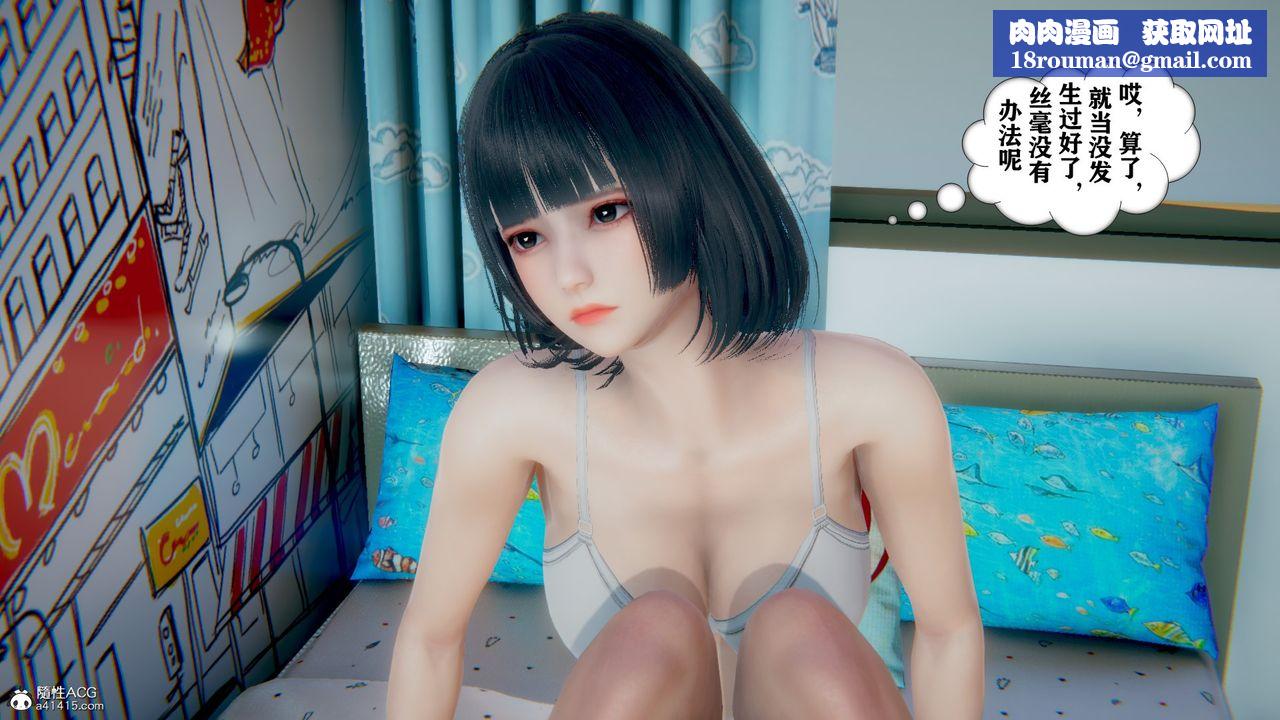 [3D]极品人妻第01-02第10话