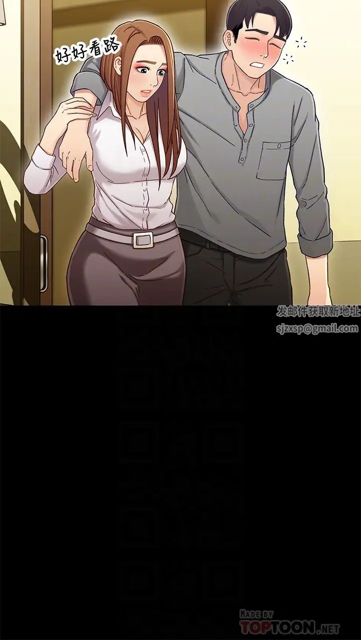 兄妹关係第21话-我该不会跟又莉阿姨…