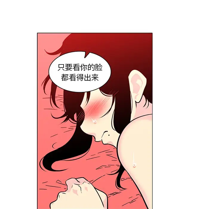 巧手妇产科第43话