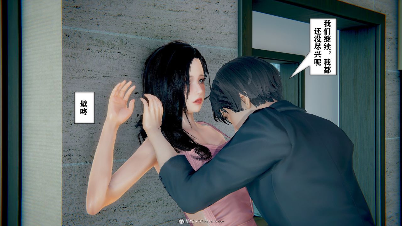 [3D]极品人妻第01-02第10话