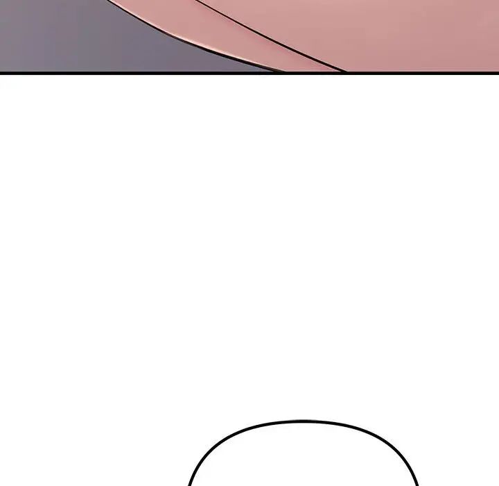 不正常关系第6话