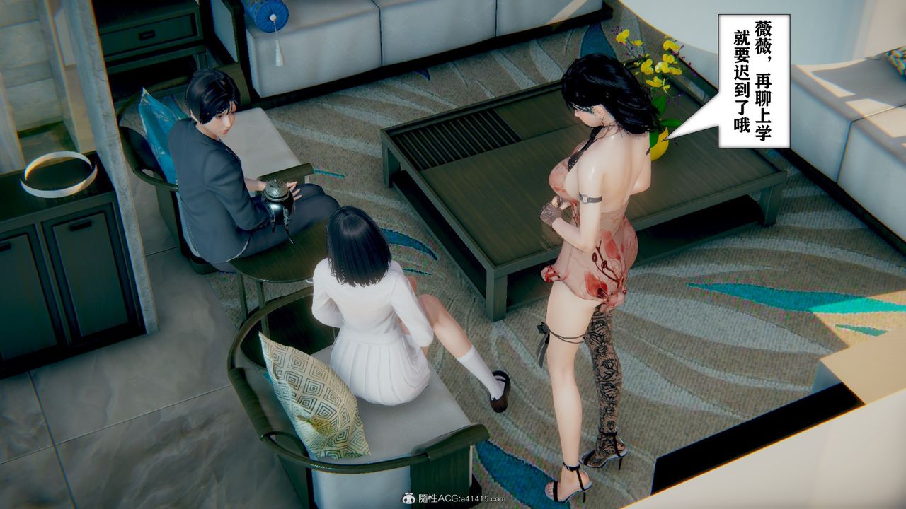 [3D]極品人妻第01-02第10話