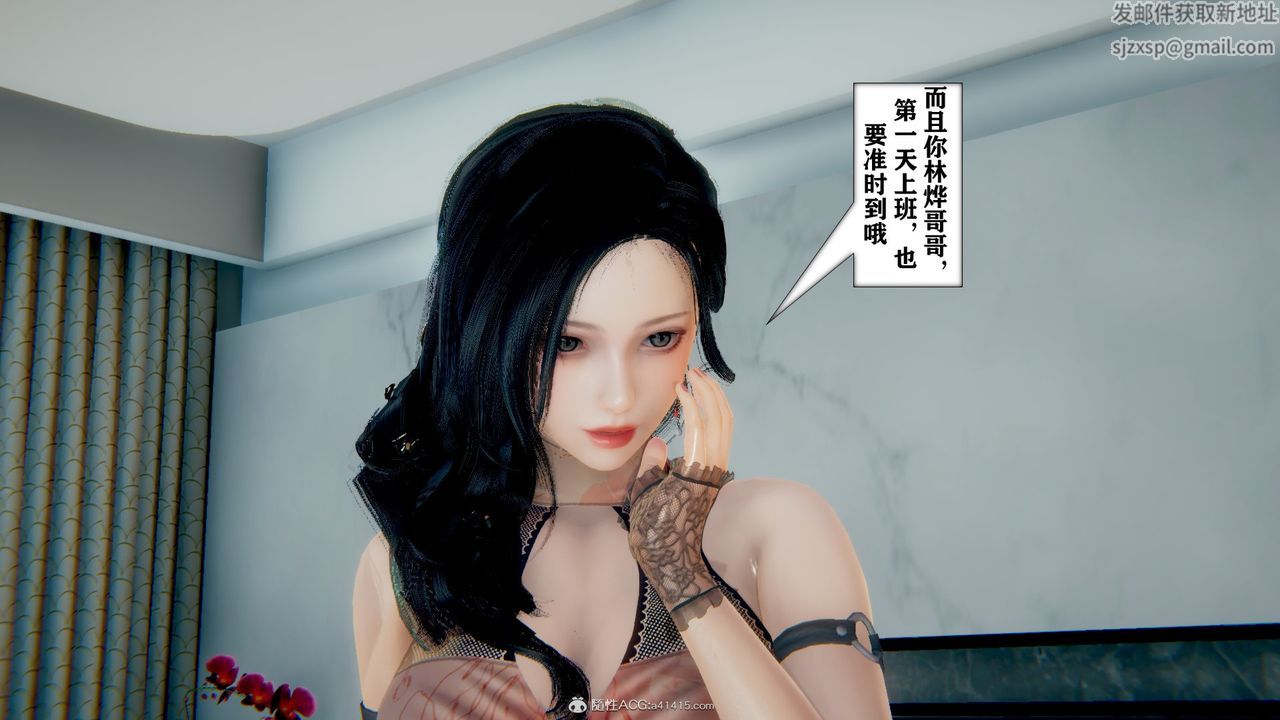 [3D]极品人妻第01-02第10话