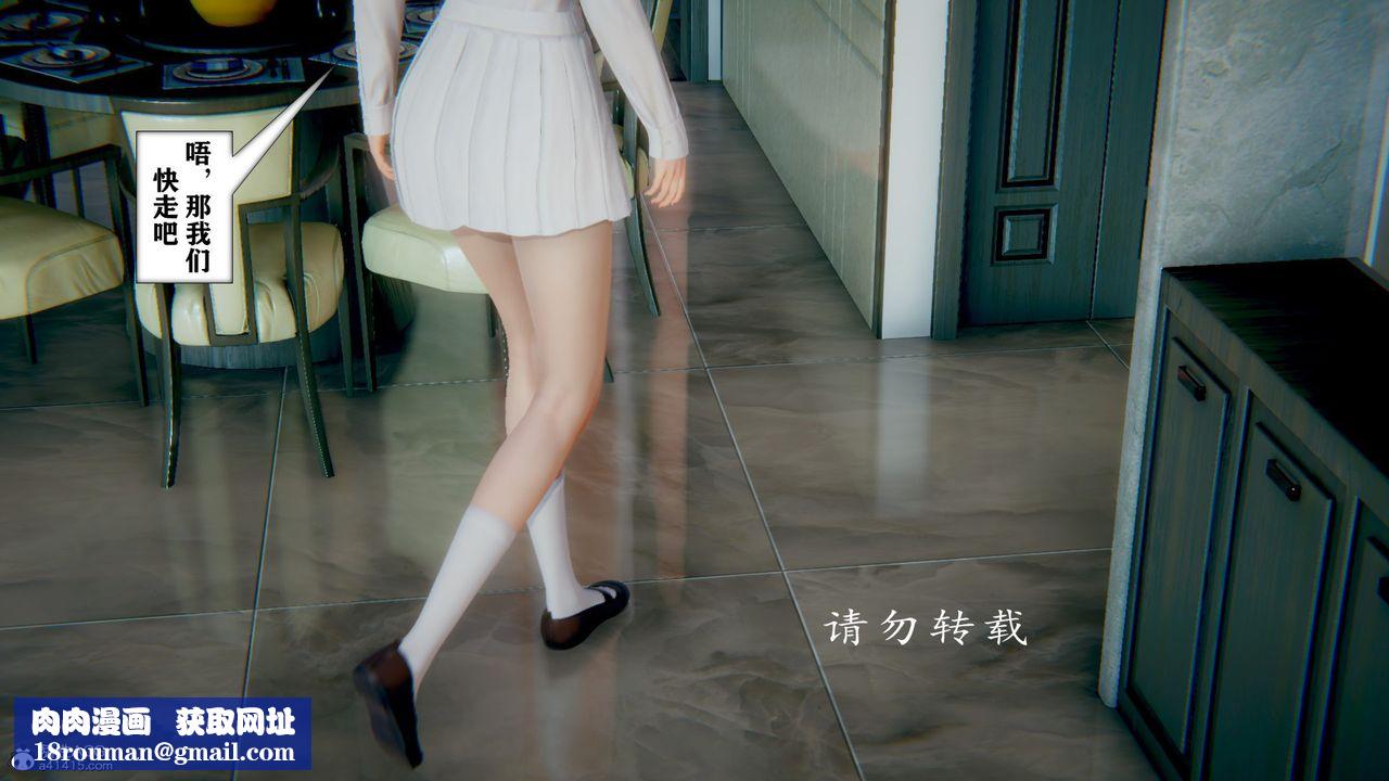 [3D]极品人妻第01-02第10话