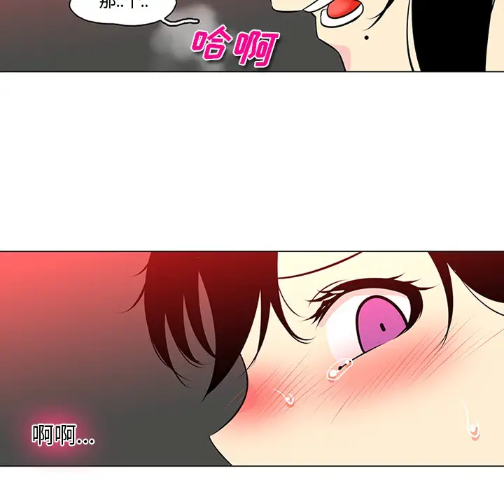 巧手妇产科第43话