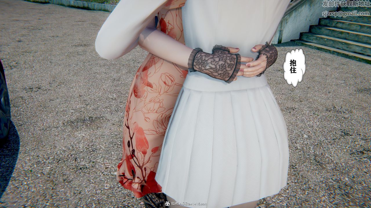 [3D]极品人妻第01-02第11话