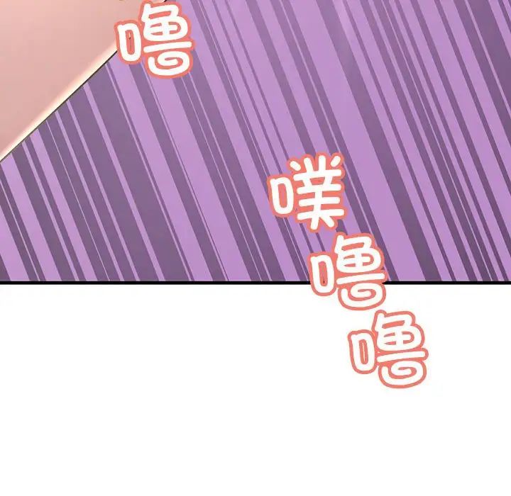 不正常关系第6话