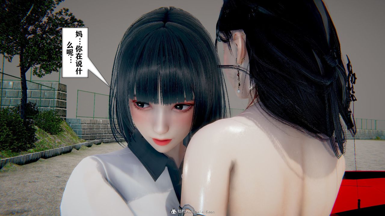 [3D]极品人妻第01-02第11话