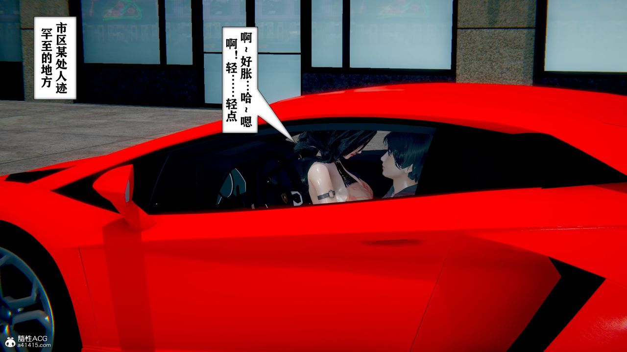 [3D]極品人妻第01-02第11話