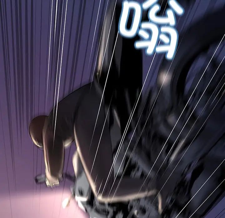 不正常关系第6話