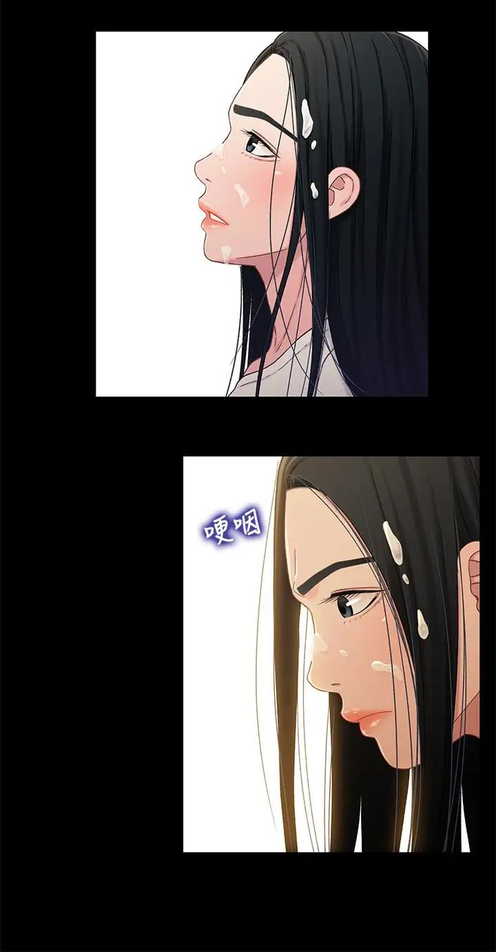 兄妹关係第23话-填满晓晰的身体…