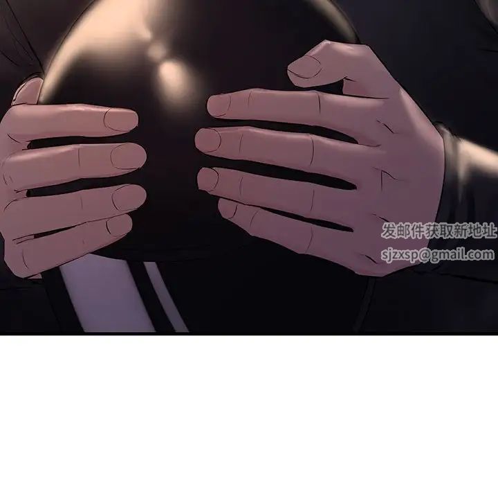 不正常关系第6話