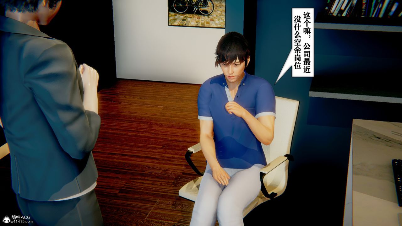 [3D]極品人妻第01-02第11話