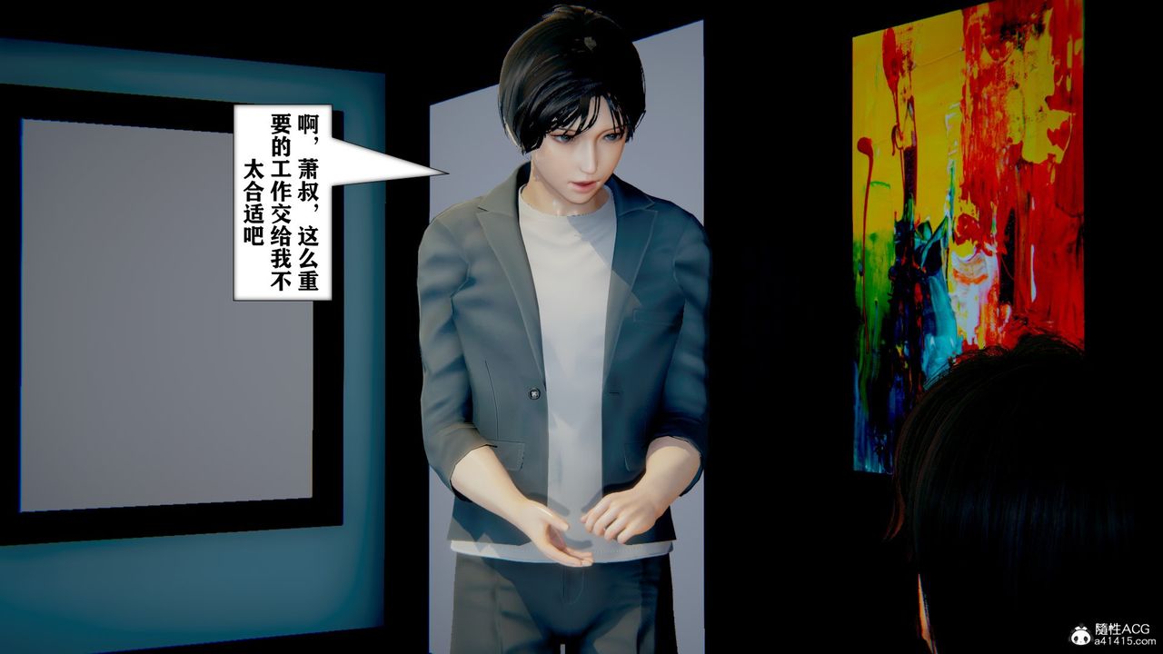 [3D]極品人妻第01-02第11話