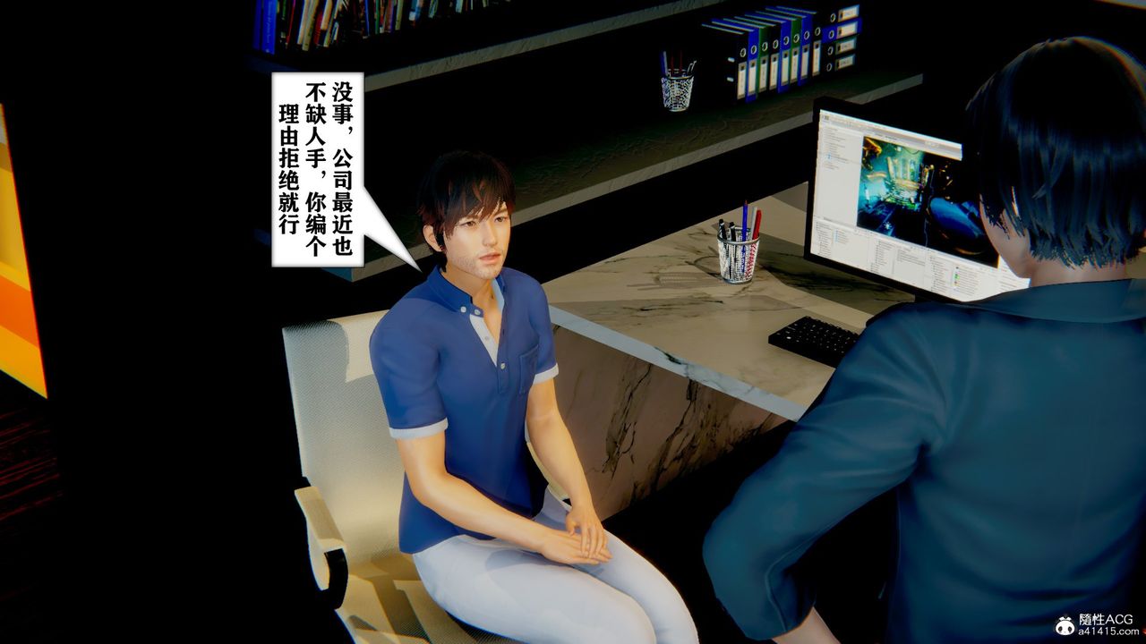 [3D]极品人妻第01-02第11话