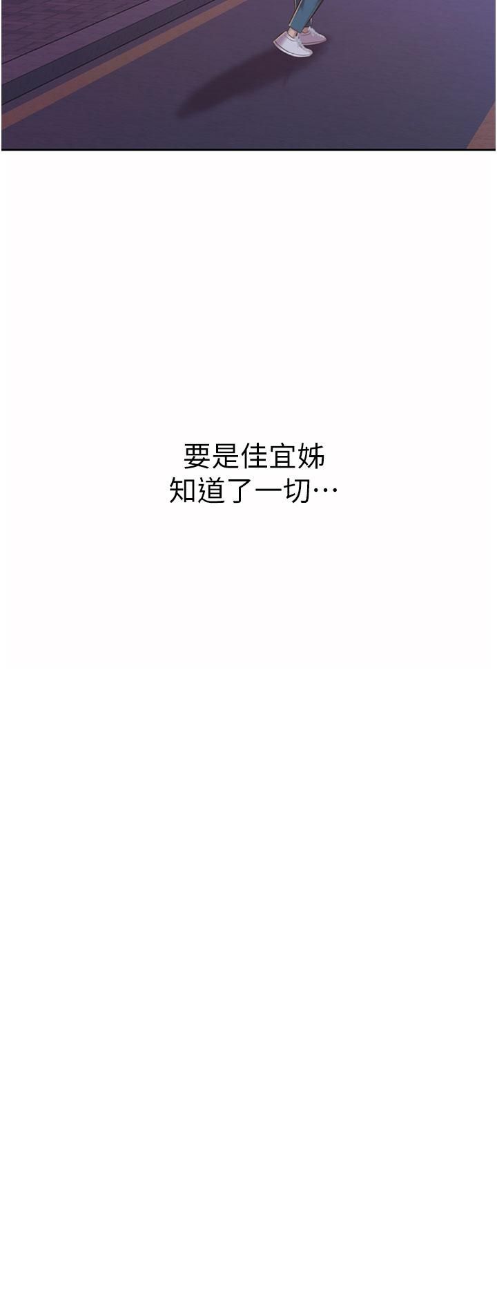 姊姊爱做菜第56话-我们来玩3P吧?