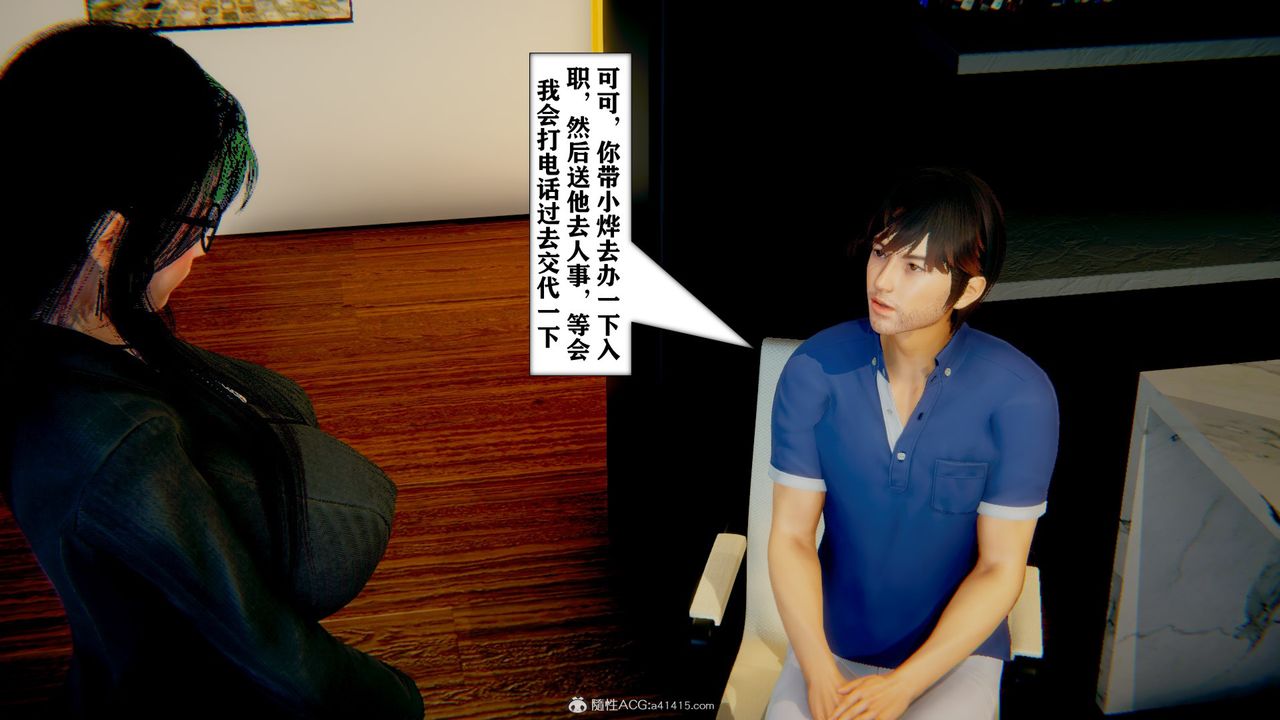 [3D]極品人妻第01-02第11話