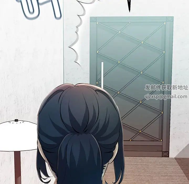 不正常关系第7话