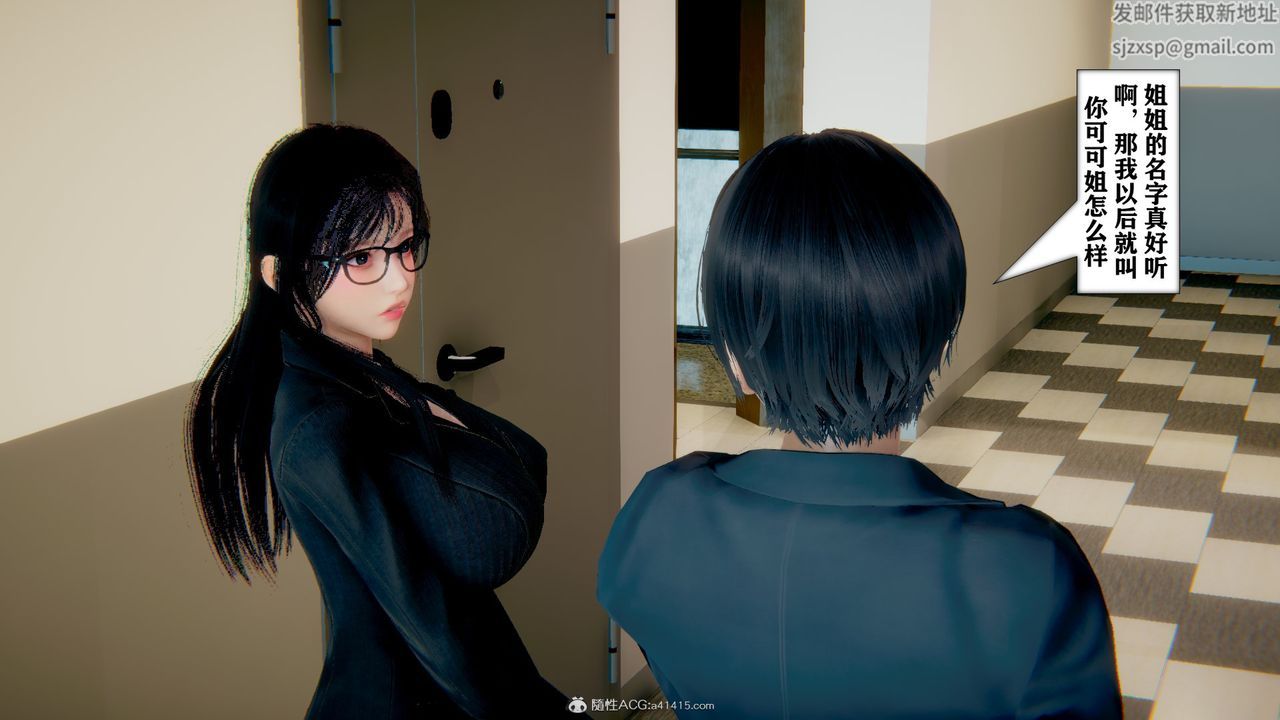 [3D]极品人妻第01-02第12话