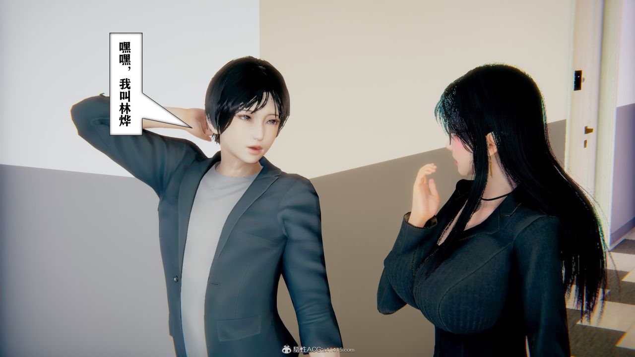 [3D]极品人妻第01-02第12话