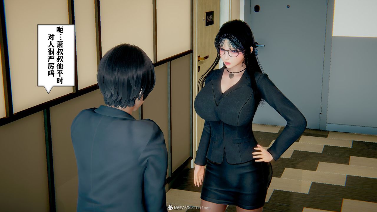 [3D]極品人妻第01-02第12話