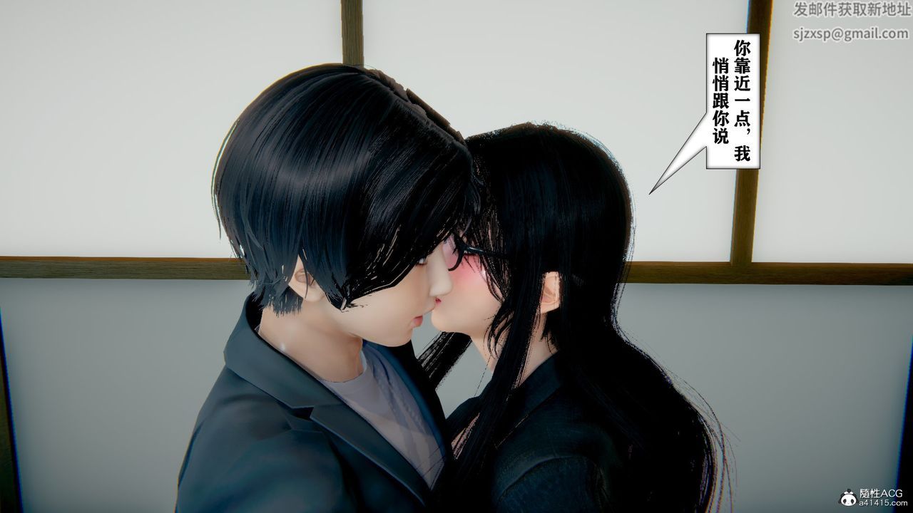 [3D]极品人妻第01-02第12话