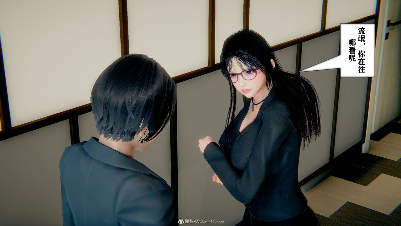 [3D]极品人妻第01-02第12话