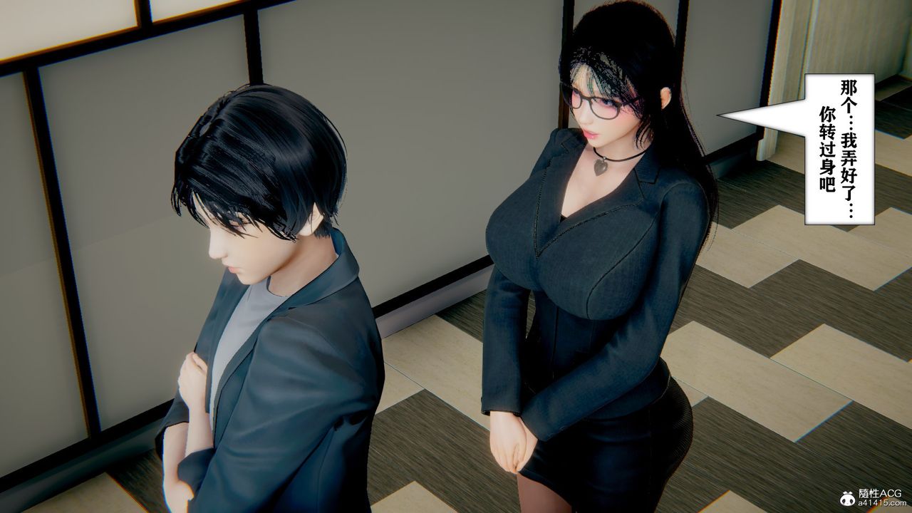 [3D]极品人妻第01-02第12话