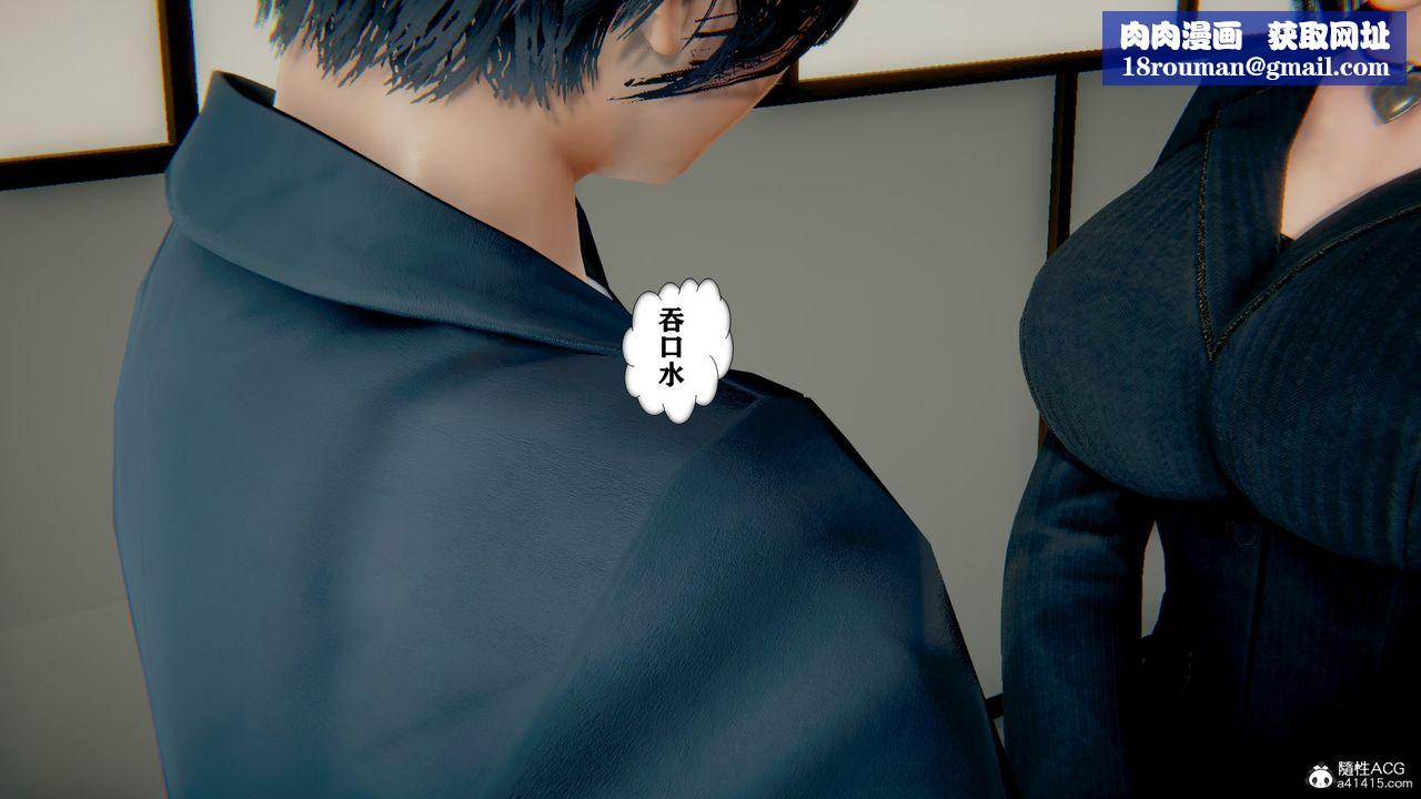 [3D]极品人妻第01-02第12话