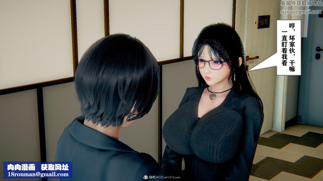 [3D]极品人妻第01-02第12话