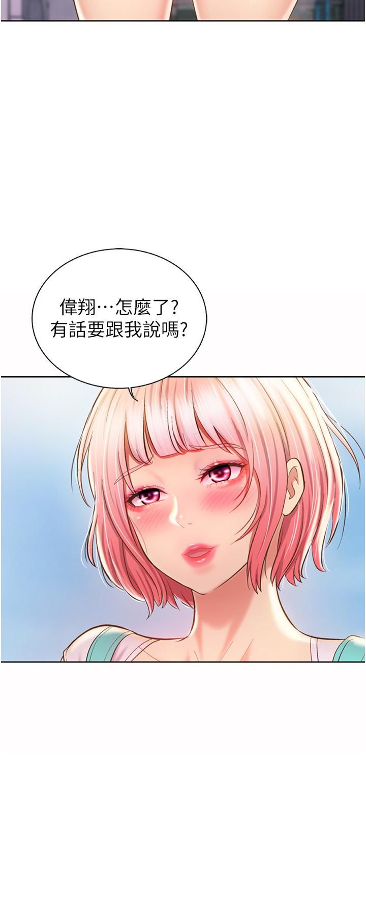 姊姊爱做菜第56话-我们来玩3P吧?
