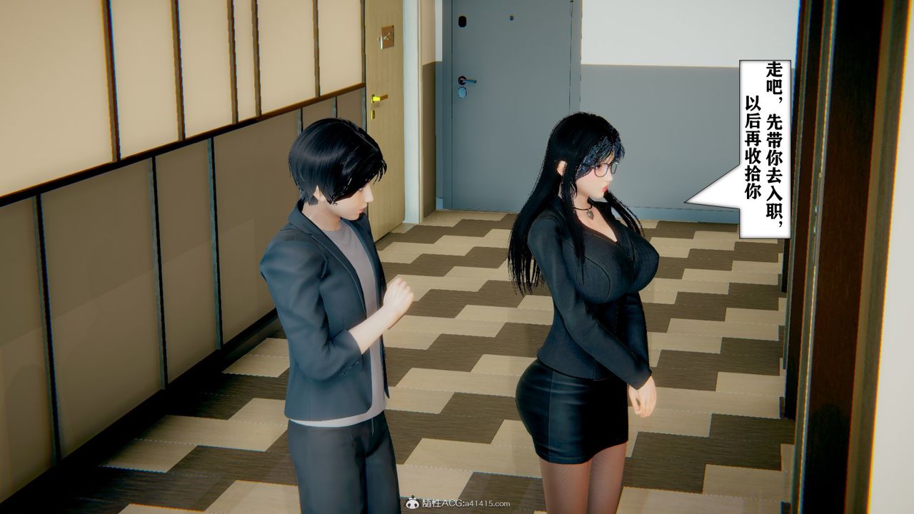 [3D]极品人妻第01-02第12话