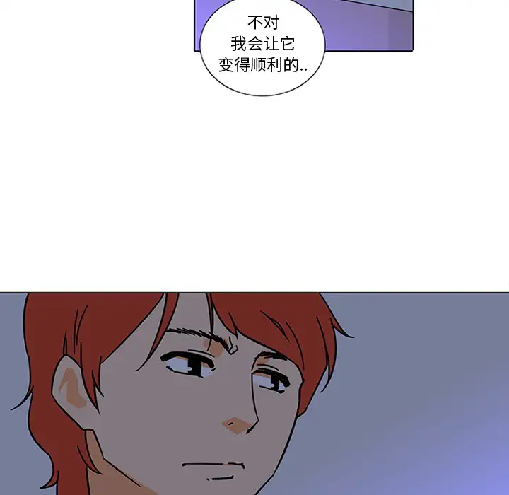 巧手妇产科第45话