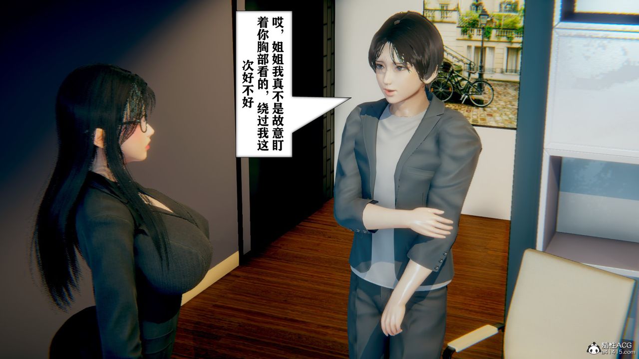 [3D]极品人妻第01-02第12话