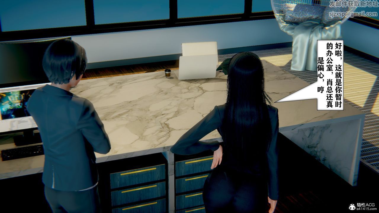 [3D]極品人妻第01-02第12話