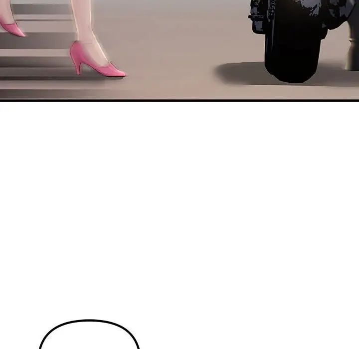 不正常关系第7話