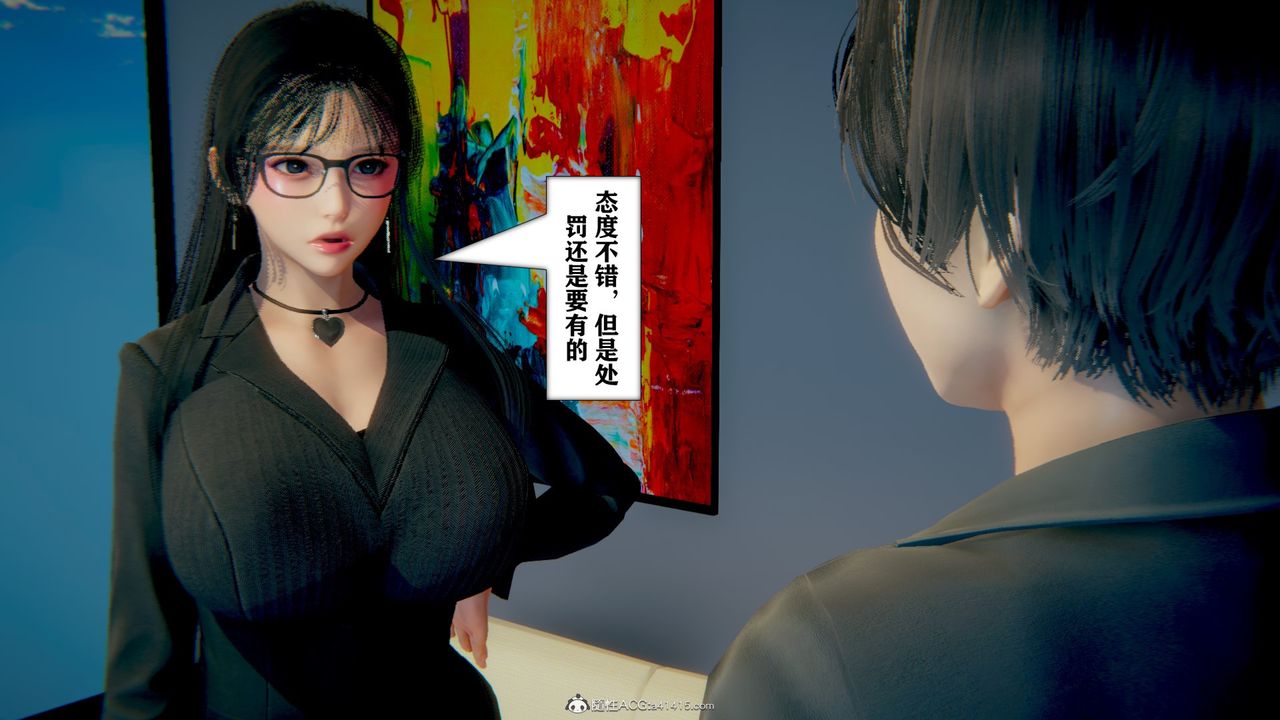 [3D]极品人妻第01-02第12话