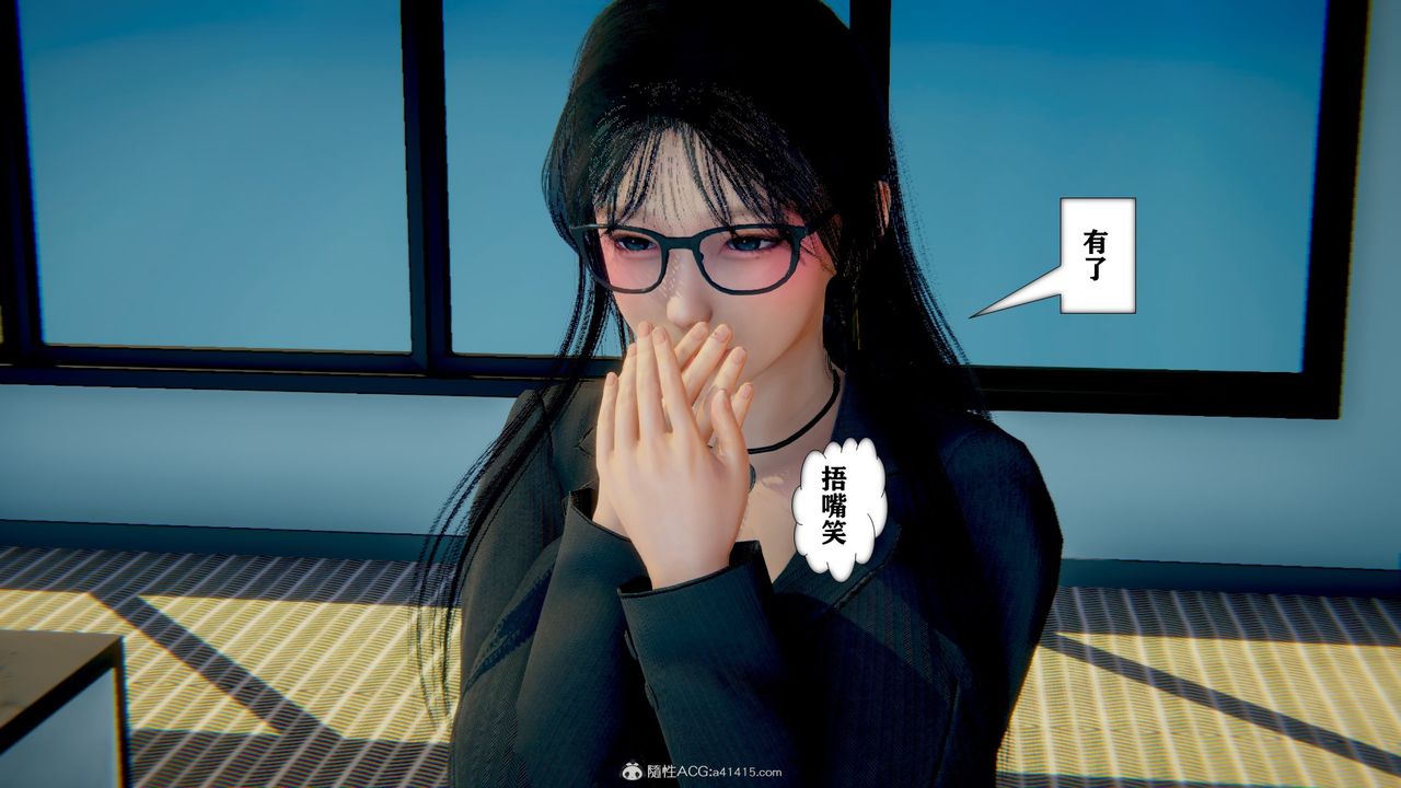 [3D]极品人妻第01-02第12话