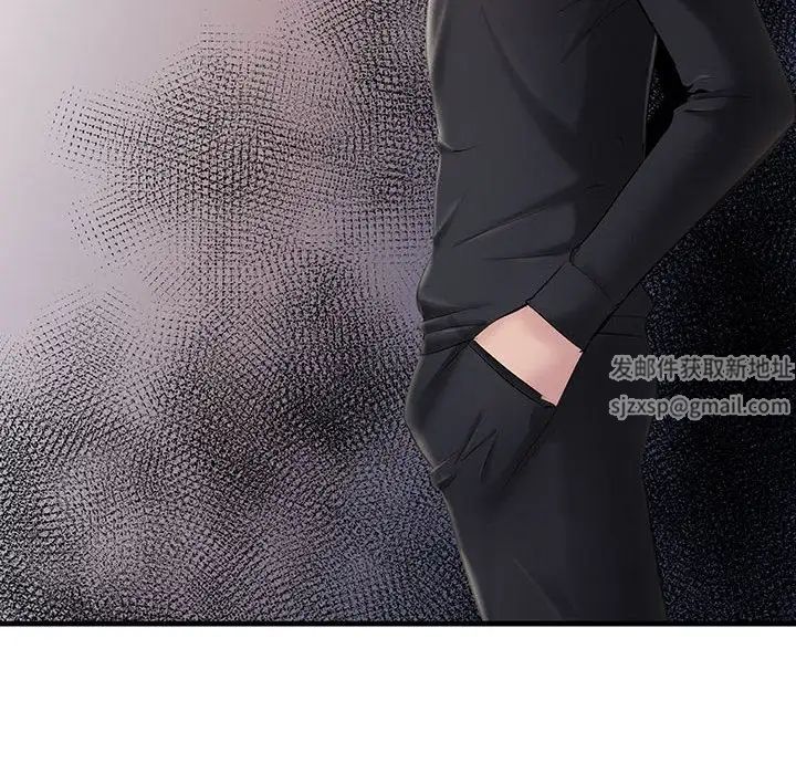 不正常关系第7话