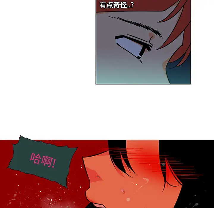 巧手妇产科第45话