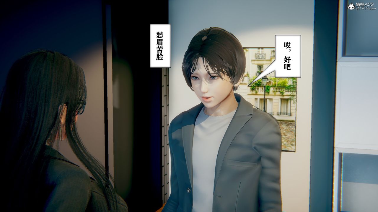 [3D]极品人妻第01-02第13话-最终话