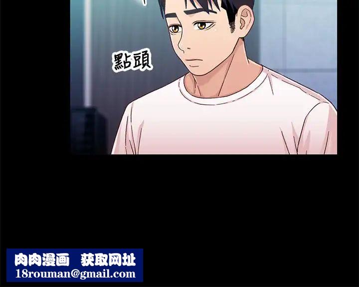 兄妹關係第26話-改变所有人命运的那天