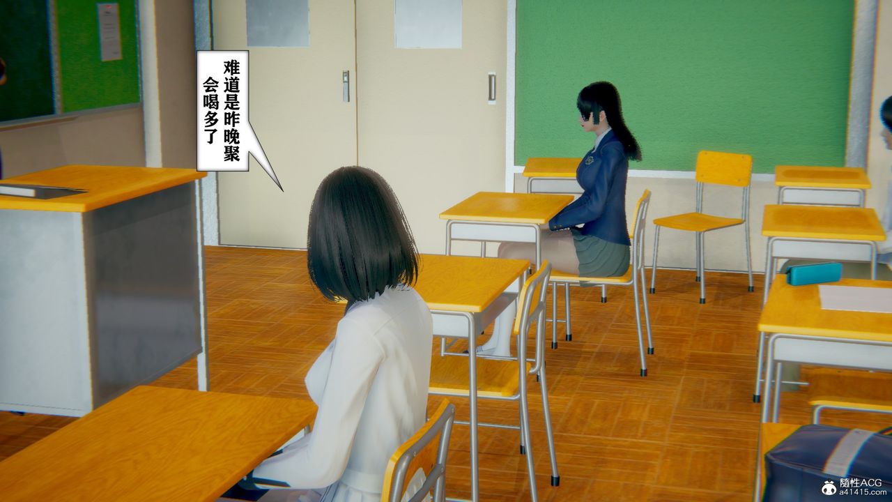 [3D]极品人妻第01-02第13话-最终话