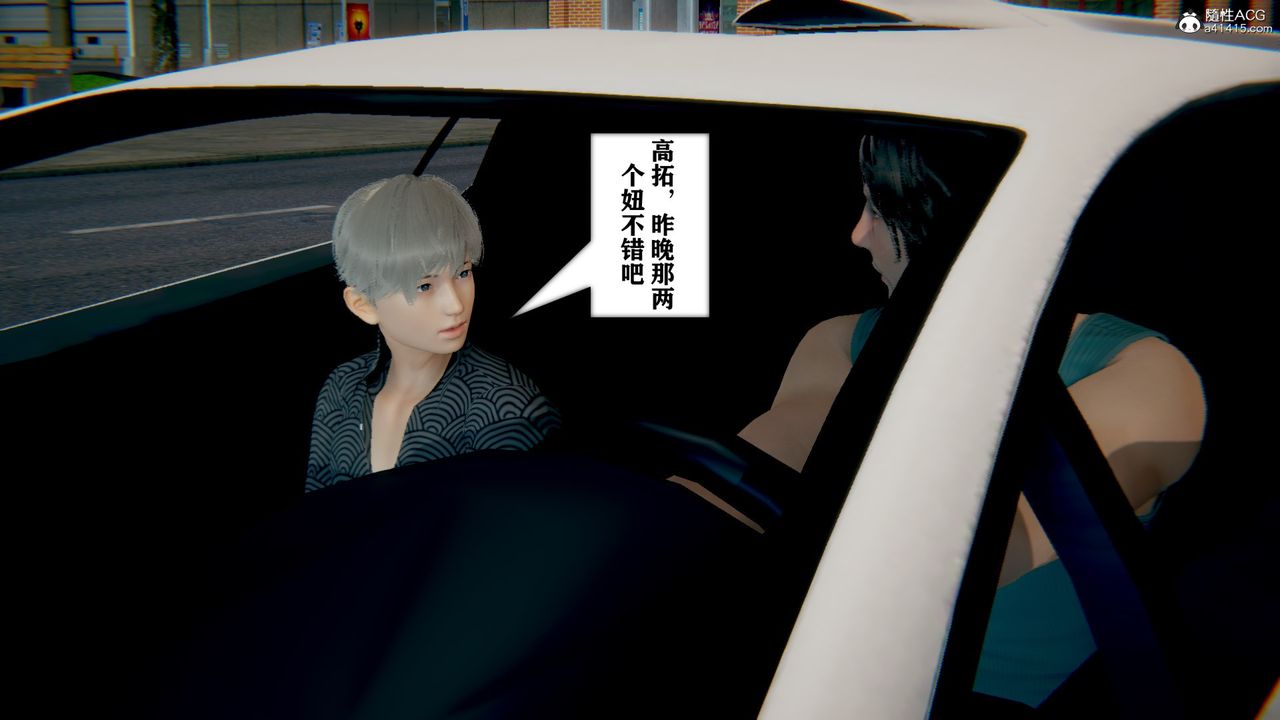 [3D]极品人妻第01-02第13话-最终话