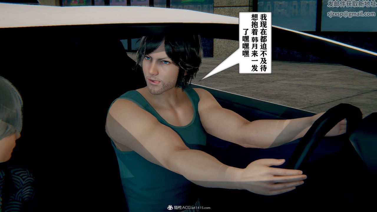 [3D]极品人妻第01-02第13话-最终话