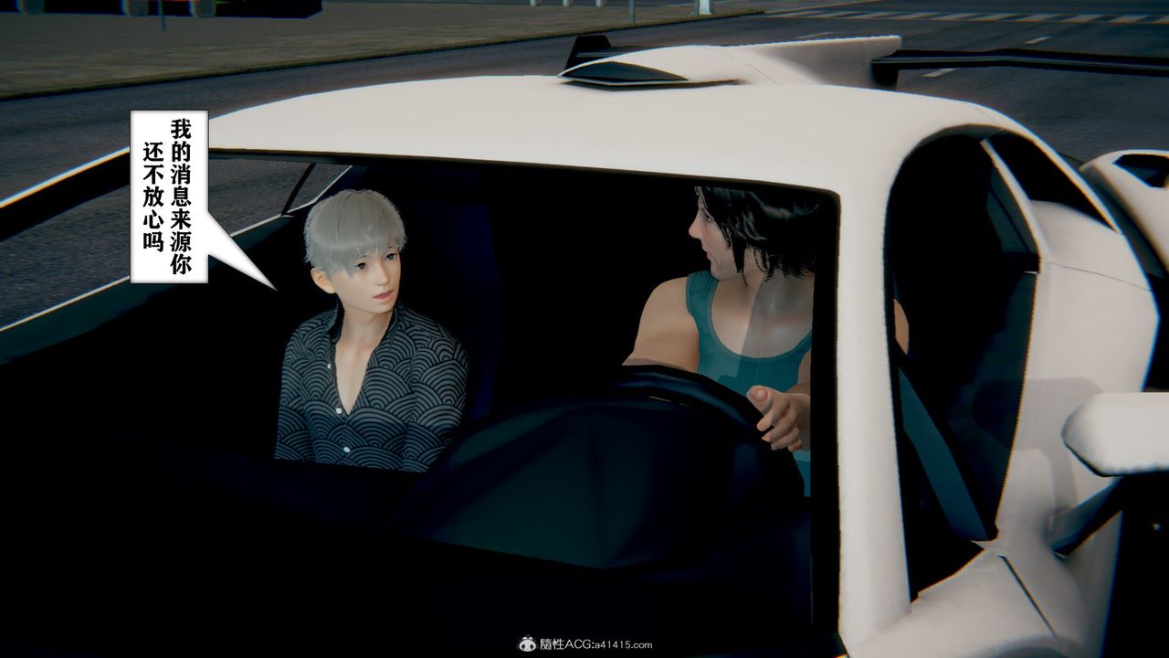 [3D]極品人妻第01-02第13話-最終話