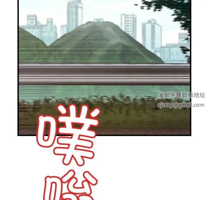 不正常关系第7話