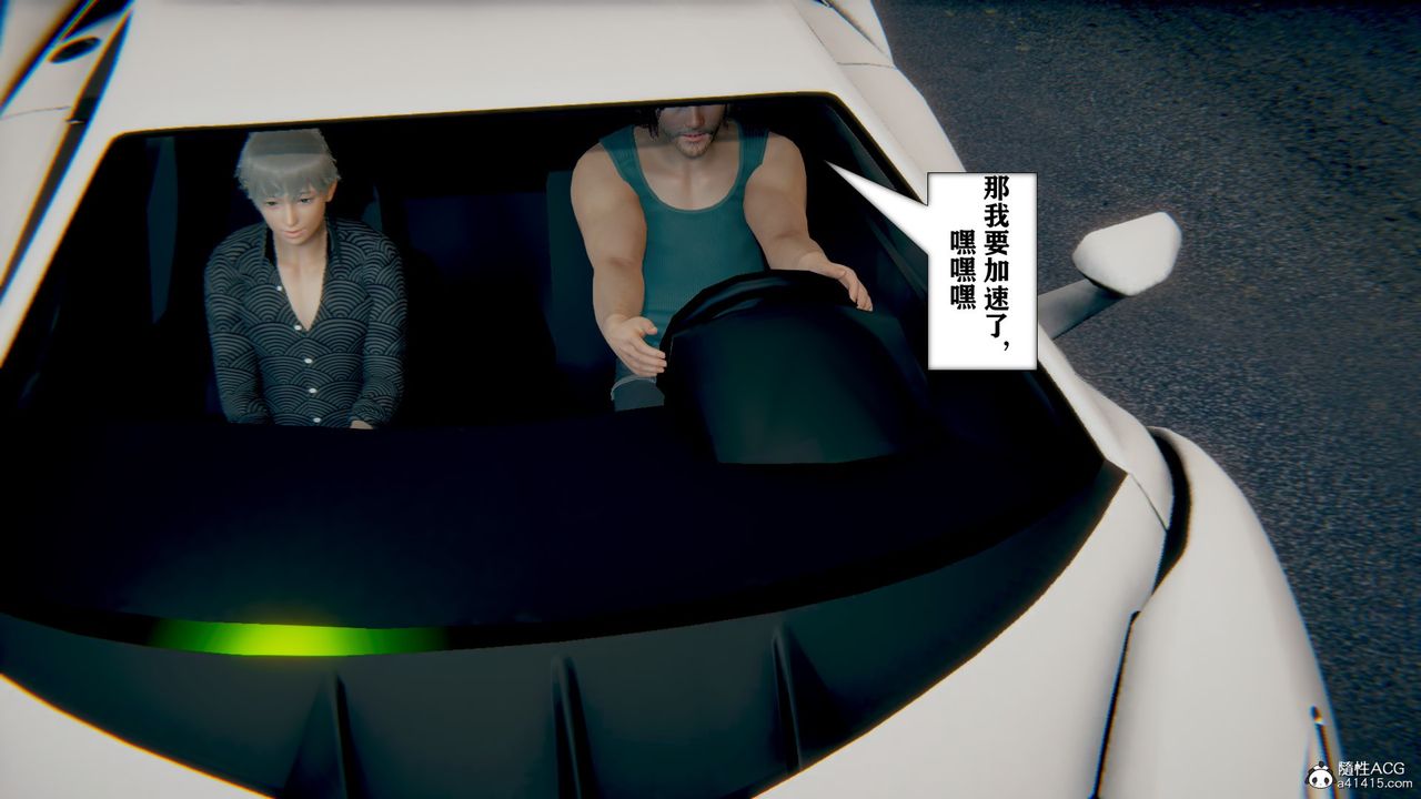 [3D]极品人妻第01-02第13话-最终话