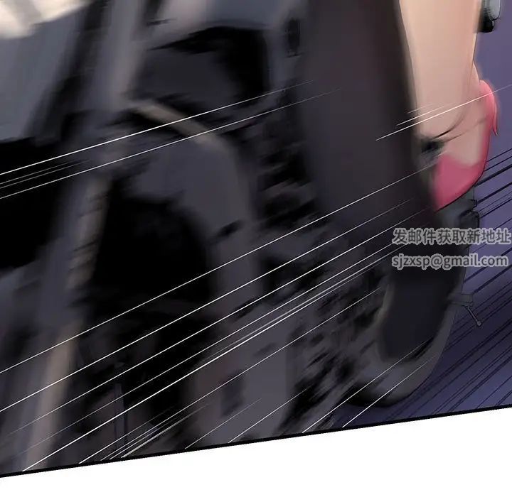 不正常关系第7話